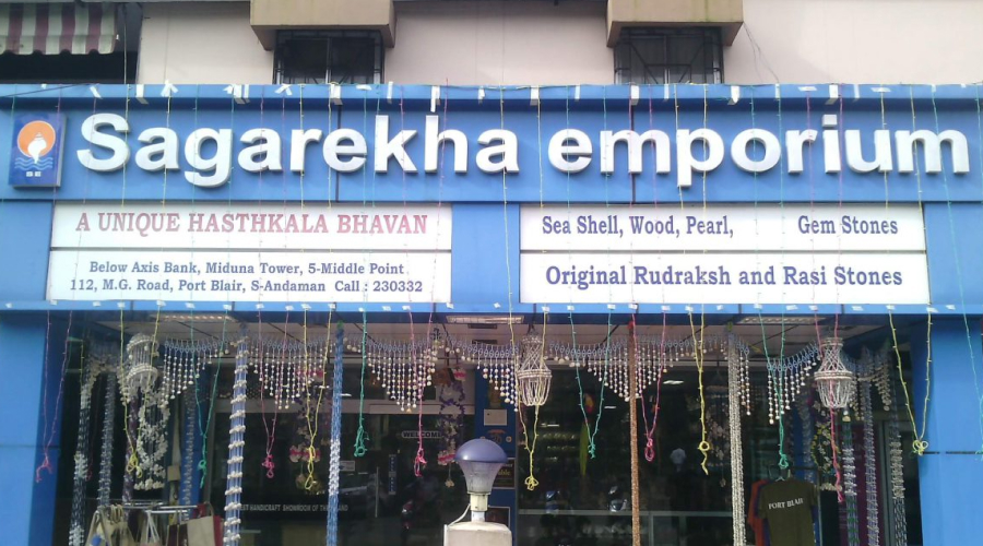 Sagarika Emporium