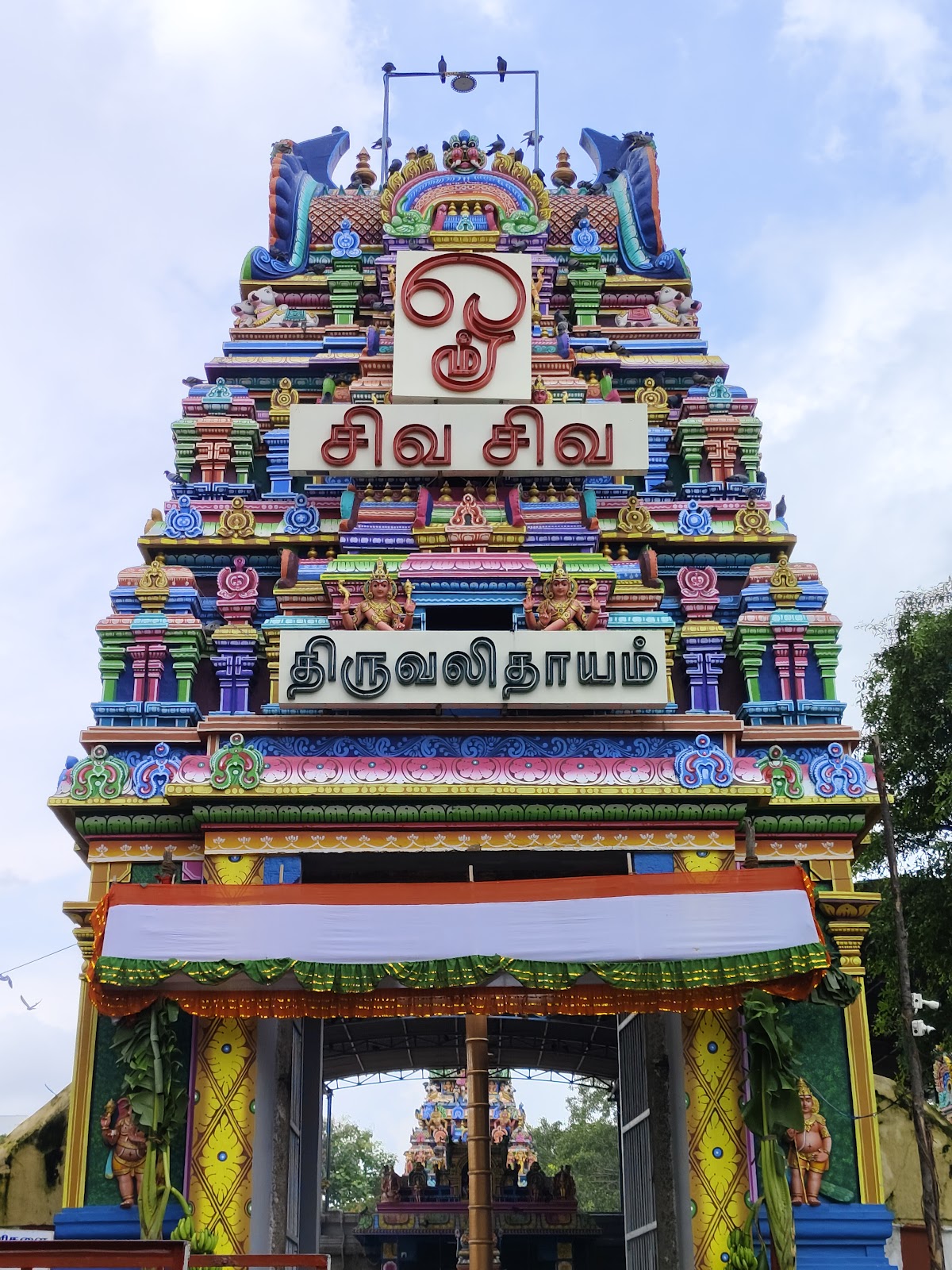 Tiruvalithayam Tiruvallesvarar Temple