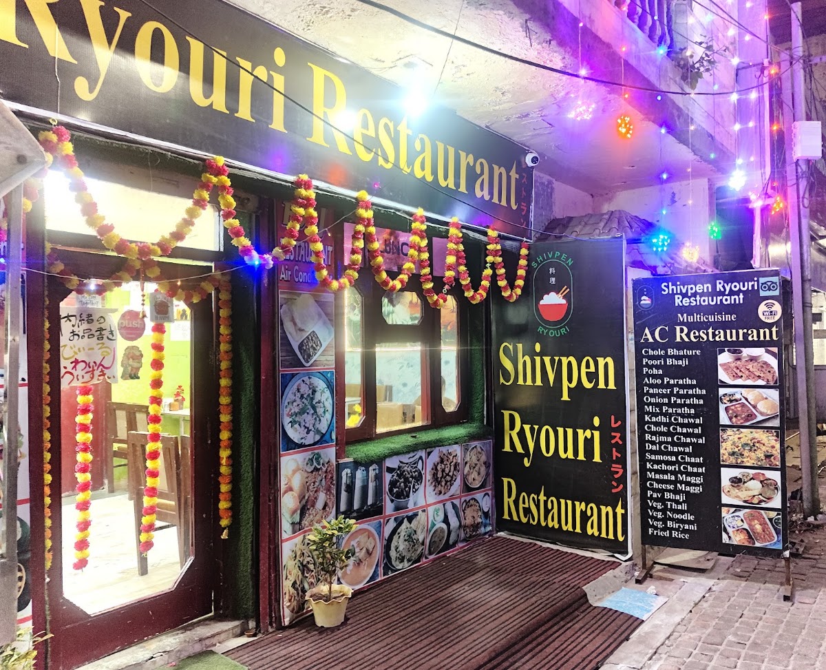 Shivpen Ryouri Restaurant Near Taj Mahal