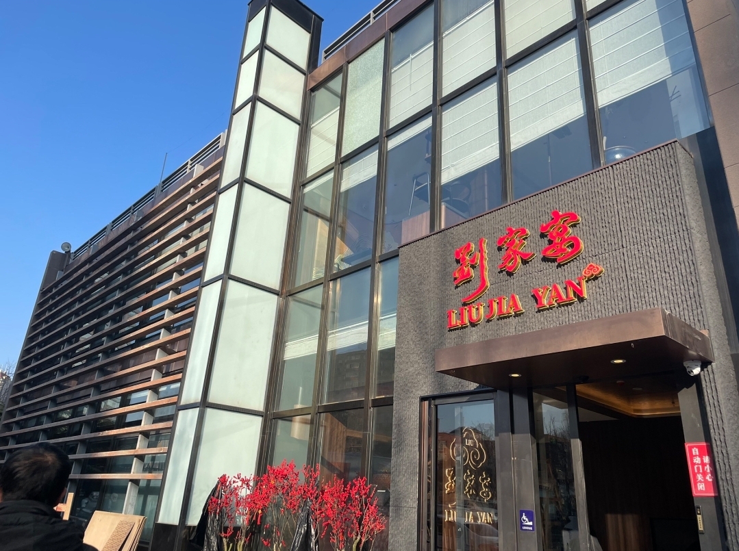 Din Tai Fung