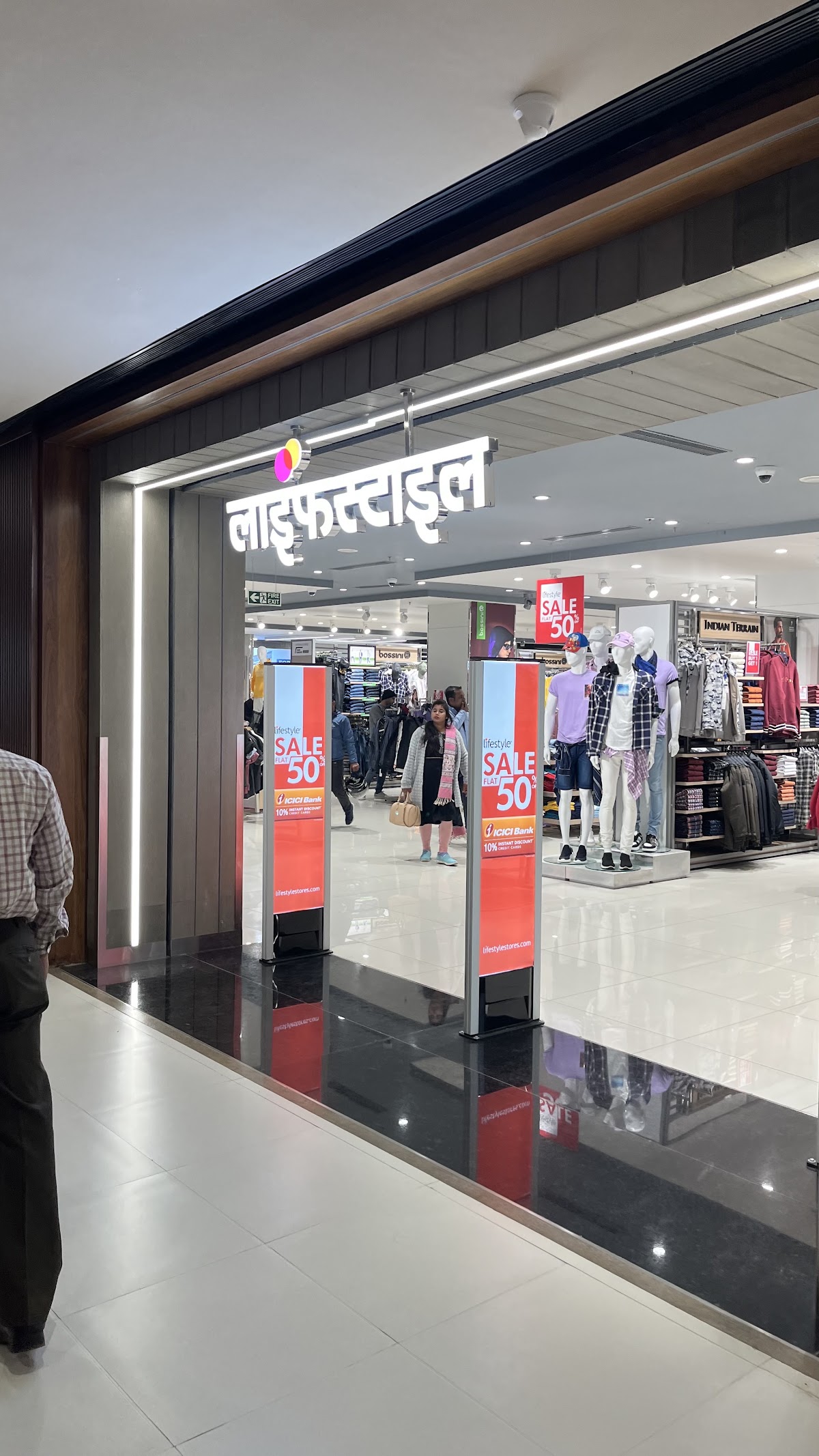 City Centre Mall