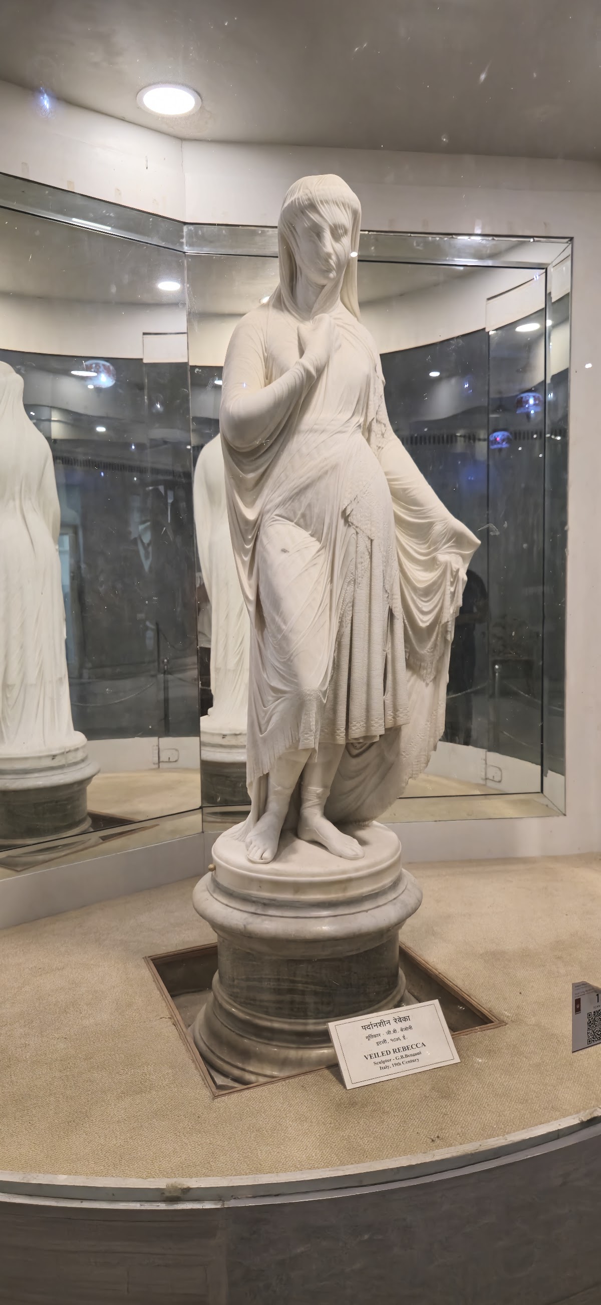 Salar Jung Museum